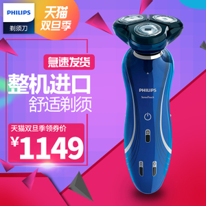 Philips/飞利浦 RQ1150