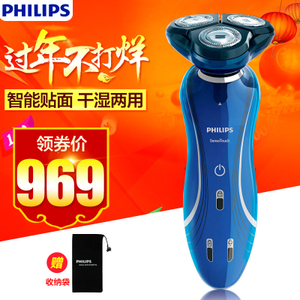 Philips/飞利浦 RQ1150