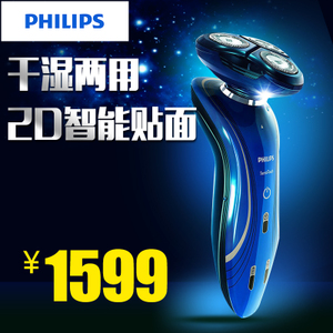 Philips/飞利浦 RQ1150