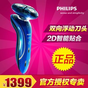 Philips/飞利浦 RQ1150