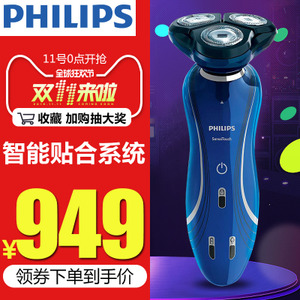 Philips/飞利浦 RQ1150