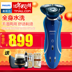 Philips/飞利浦 RQ1150