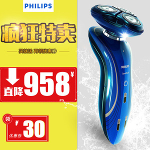 Philips/飞利浦 RQ1150