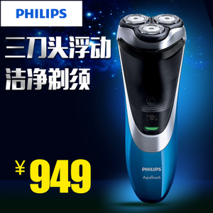 Philips/飞利浦 AT890