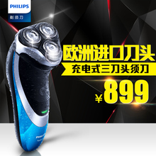 Philips/飞利浦 AT890