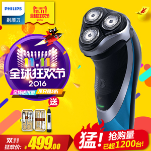 Philips/飞利浦 AT890