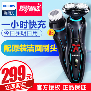 Philips/飞利浦 YS526