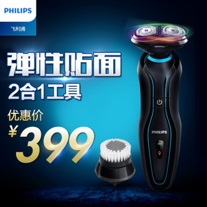 Philips/飞利浦 YS526