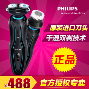 Philips/飞利浦 YS526