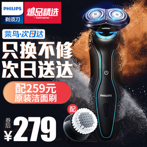 Philips/飞利浦 YS526