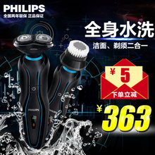 Philips/飞利浦 YS526