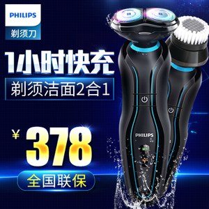 Philips/飞利浦 YS526