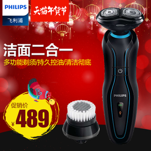 Philips/飞利浦 YS526