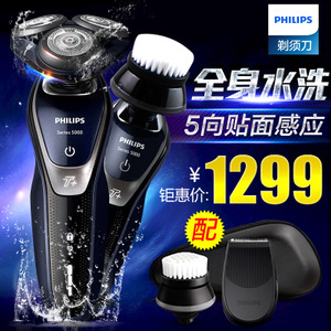 Philips/飞利浦 S5570