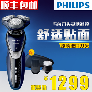 Philips/飞利浦 S5570