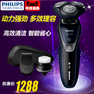 Philips/飞利浦 S5570