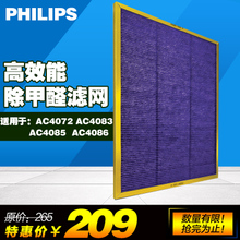 Philips/飞利浦 AC4141