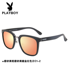 PLAYBOY/花花公子 C1-2