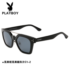 PLAYBOY/花花公子 C1-2