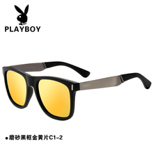 PLAYBOY/花花公子 C1-2