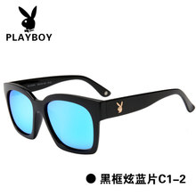 PLAYBOY/花花公子 C1-2