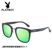 PLAYBOY/花花公子 C1-1