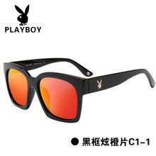 PLAYBOY/花花公子 C1-1