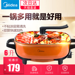 Midea/美的 MC-LHN30A