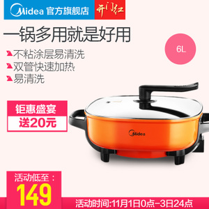 Midea/美的 MC-LHN30A