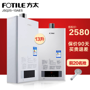 Fotile/方太 JSQ25-13AES