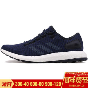 Adidas/阿迪达斯 2016Q2SP-UL005