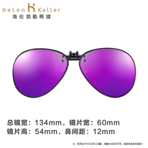 Helen Keller/海伦凯勒 805C7