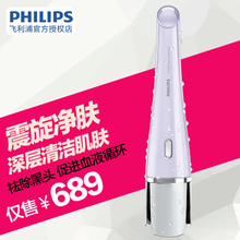 Philips/飞利浦 SC5275