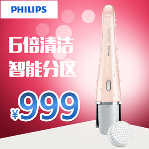 Philips/飞利浦 SC5275