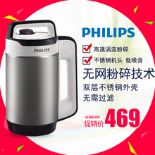 Philips/飞利浦 HD2079