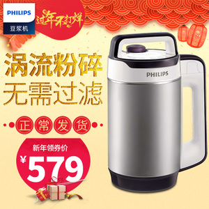 Philips/飞利浦 HD2079