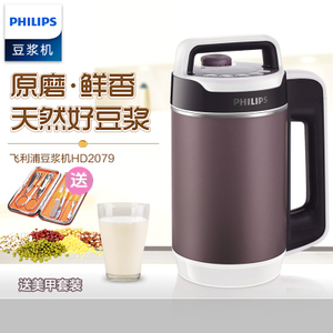 Philips/飞利浦 HD2079