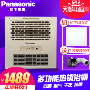 Panasonic/松下 FV-RB16U1