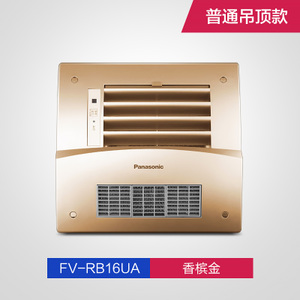 Panasonic/松下 FV-RB16UA