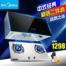 Midea/美的 AS7210QL302