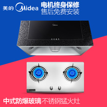 Midea/美的 AS7210QL302