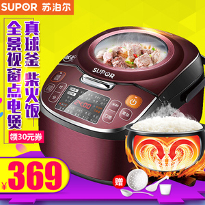 SUPOR/苏泊尔 CFXB40FC8028-75