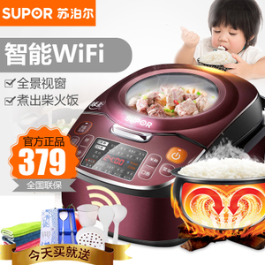 SUPOR/苏泊尔 CFXB40FC8028-75