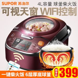 SUPOR/苏泊尔 CFXB40FC8028-75