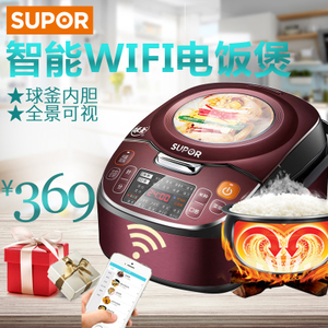 SUPOR/苏泊尔 CFXB40FC8028-75