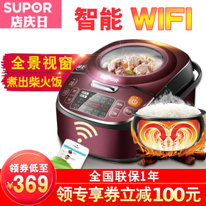 SUPOR/苏泊尔 CFXB40FC8028-75