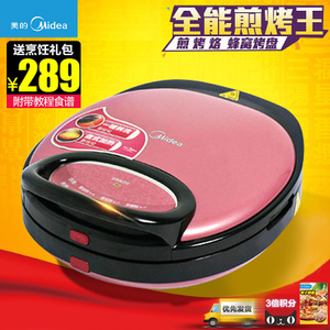 Midea/美的 MC-JHY30L