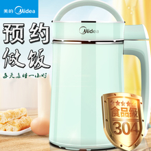 Midea/美的 DJ13B-HCL6