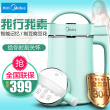 Midea/美的 DJ13B-HCL6