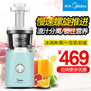 Midea/美的 WJS20H31XL-G